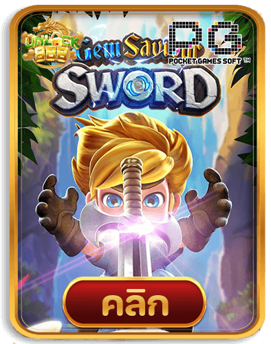 Gem-Saviour-Sword