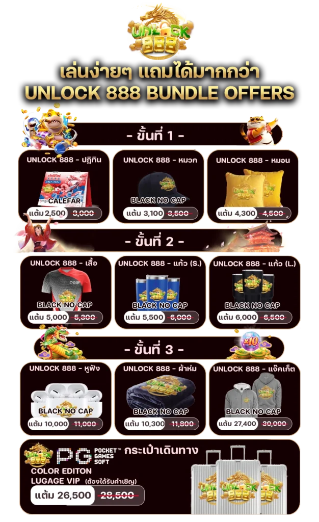 bonus unlock888